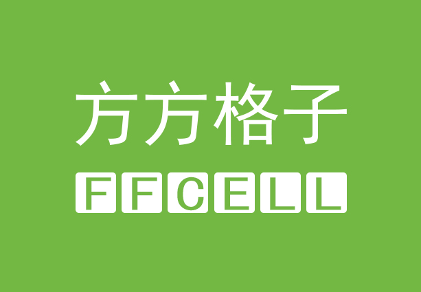 Excel工具箱 方方格子 FFCell v5.3.1.0 離線安裝包+學習補丁 - 聚問天空網